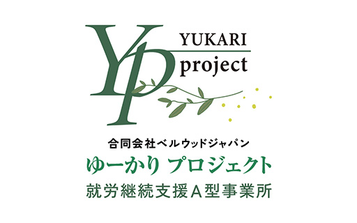 お問い合わせフォーム不具合に関するお詫びとお知らせ